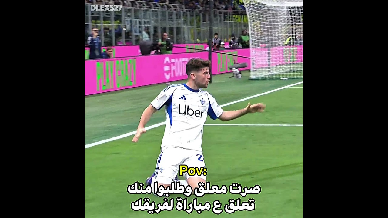 حقيقي🤣#shorts #football #edit #subscribe #like #viralvideo