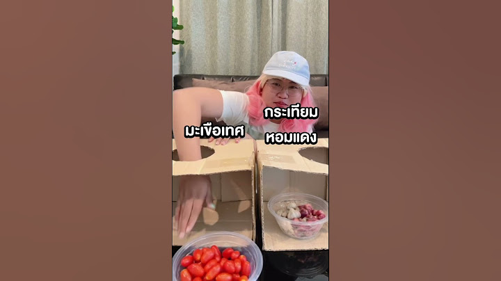 เมนูนี้จะออกมาเป็นยังไง !! #ปิดตาสุ่มอาหาร #ปิดตาสุ่มวัตถุดิบ (1)