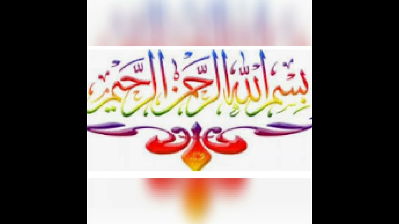 سوره الفلق بصوت جميل جدا روووووعه الشيخ هزاع البلوشي