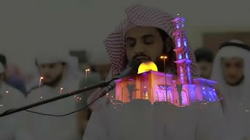 ما تيسَّر من سورة الأعراف 3   تلاوة مسترسلة من صلاة القيام للقارئ رعد الكردي   رمضان 1439هـ