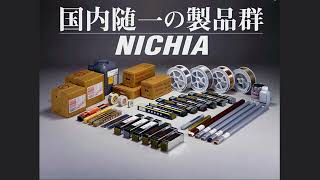 Nichia tig welding (nikko) - Que hàn Nichia (Nikko-Japan) |日亜ティグ溶接（nikko）|日亚氩弧焊（nikko）|니치아티그용접(닛코)