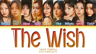 TWICE (트와이스)