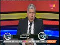 #الملعب | مدرب المحلة السابق: تقدمنا باستقالتنا لمحافظ الغربية بسبب الفساد ولم يحدث حتى الآن