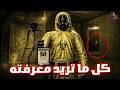 كل ما تريد معرفته عن الباك رومز     أسرار مرعبة وحقائق غامضة لا يعرفها أحد  نجومي