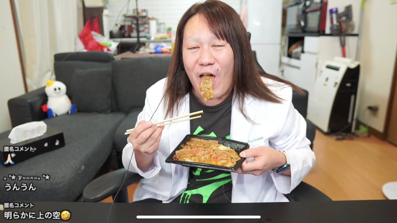 藤沢クリニック