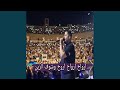 ارواح ارواح وشوف الزين