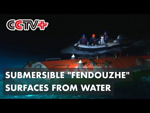 China's Deep-Sea Manned Submersible "Fendouzhe" Surfaces from Water