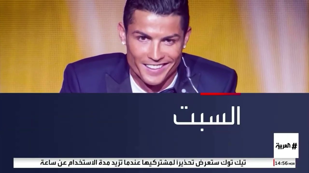 استمرارية قناة العربية شهر فبراير 2023