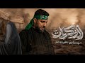 الذكريات سيد سلام الحسيني 