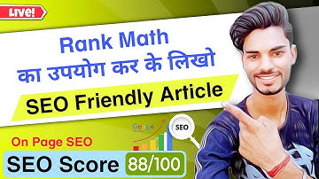 How to Write SEO-Friendly Articles Using Rank Math SEO Plugin | On Page SEO for Rank in Google