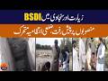 Ground Check! DC Abdul Qadoos Achakzai Audits Mega BSDI Infrastructure Grids in Ziarat | Nazrban
