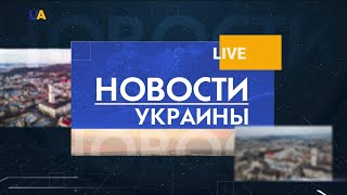 Обострение на Донбассе. Реакция Пентагона | Утро 01.04.21