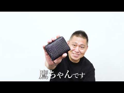 クロコダイル専門工房【池田工芸】 - YouTube