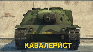 KPZ 70 В РАНДОМЕ И ПОПЫТКИ В МАСТЕРА | TANKS BLITZ СТРИМ