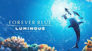 【FOREVER BLUE LUMINOUS】初めてのイベントツアーへ！最新作「フォーエバーブルー ルミナス」で自由気ままに海中を探索🐠 | Part 3【Switch】