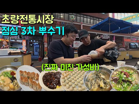 초량전통시장