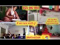 Mother's dream:- SSC CGL 2027 DAY 06/180 📚🌿✨ Restart from scratch #studyvlog #motivation #ssccgl