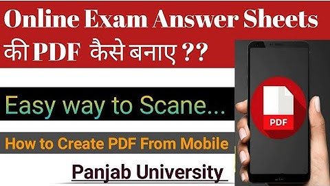 PU How Create PDF ?? || In just 2 minutes || easy way || online exam