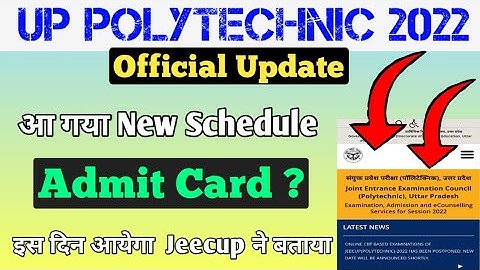Polytechnic Jeecup Official Update | Polytechnic Admit Card 2022 | Polytechnic jeecup New Exam Date