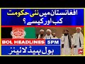 New Government in Afghanistan | BOL News Headlines | 5:00 PM | 21 Aug 2021