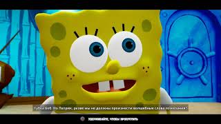 01.SPONGEBOB SQUARE PANTS:BATTLE FOR BIKINI BOTTOM_REHYDRATED(PS4 PRO)НА РУССКОМ