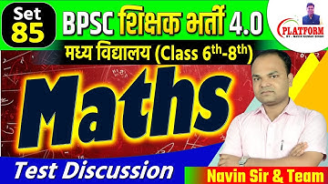 BPSC शिक्षक भर्ती 4.0 || SET-85, Math (6-8) FULL LENGTH TEST DISCUSSION || BPSC TRE 4.0 #bpsc