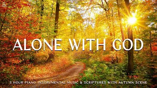 Alone With God: การนมัสการแบบบรรเลงและเพลงสวดมนต์พร้อมพระคัมภีร์และเปียโนฤดูใบไม้ร่วง 🍁CHRISTIAN