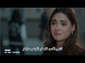 مسلسل المتوحش الحلقة 20 اعلان 2 الرسمي مترجم 