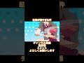 紅茶操術 #shorts