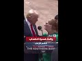 والدة ضحية اغتصاب تنضم لترمب على الحدود جئت اليوم لتسمع أصواتنا 