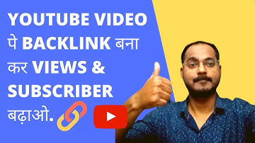 YouTube SEO Tips-YouTube Video Backlink Generator