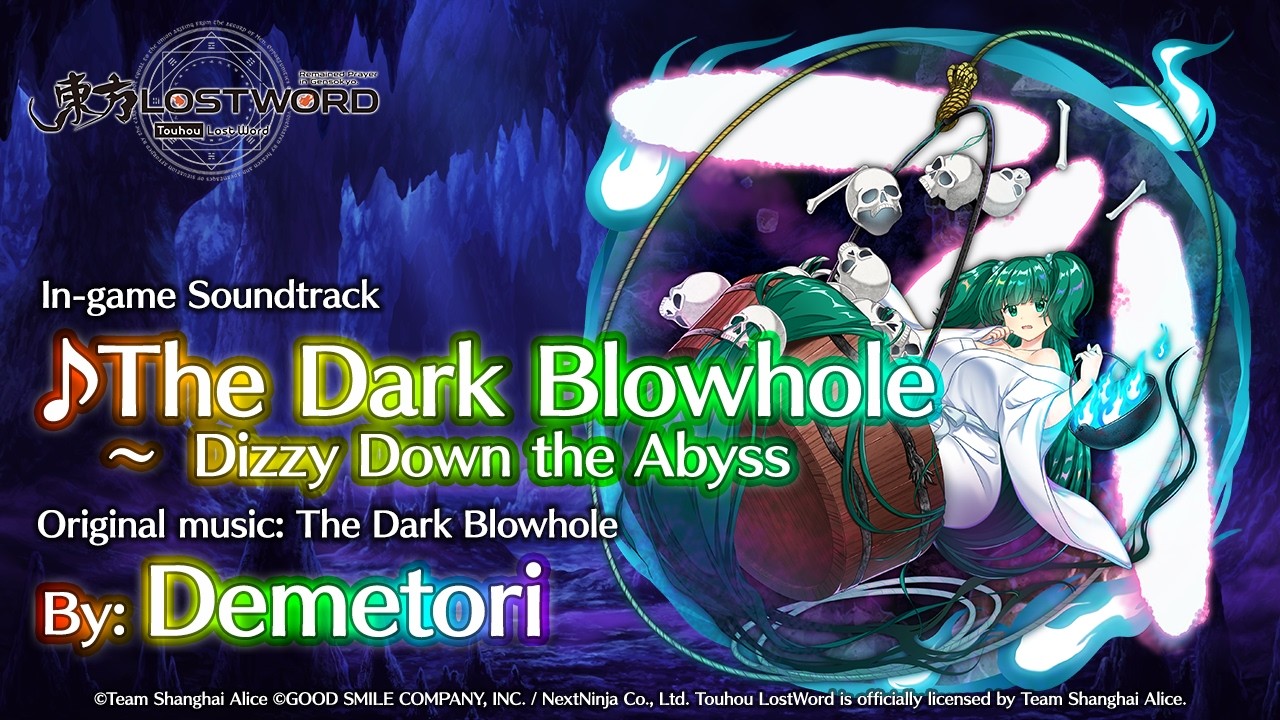Touhou LostWord - The Dark Blowhole ～ Dizzy Down the Abyss - YouTube