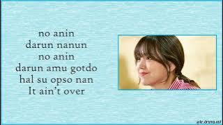 [Easy Lyrics] GB9 - Alone (Again My Life OST Part 5)