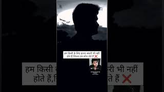 सिकवा करे हम गैरो से क्या ?Very Sad ? status,Very Sad Whatapp Status ??shorts sadstatus ytshorts