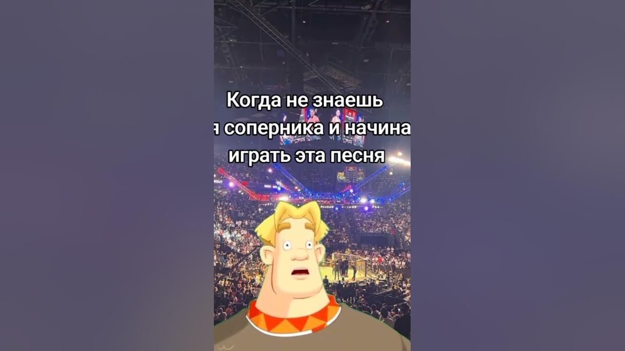 усик юфс