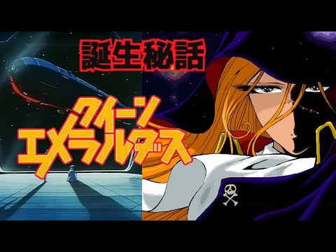 Explanation] Is the time setting too crazy?! The secret story