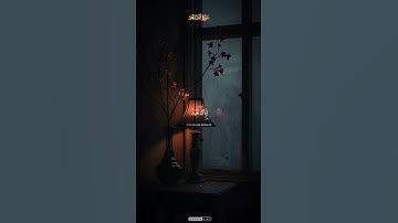 الشيخ #محمد_المنشاوي    ﴿الحمد لله رب العالمين﴾  سورة الفاتحه