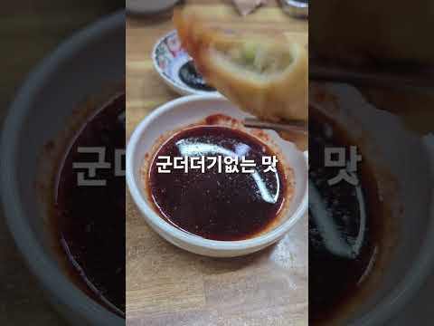 선유도역 근본 중국집 (가성비 미친곳!!) 열빈중화요리 #점심맛집 #중국집 #선유도맛집 #짬뽕 #군만두 #냉짬뽕