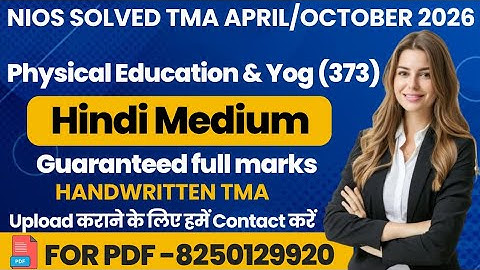 NIOS Physical Education 373 tma solved 2025-26 | Physical 373 assignmentsolved 2026 in Hindi#niostma