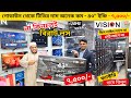 Vision Google TV Update Price In Bangladesh 2026 😱 Cheap Price Vision TV BD 2025 🔥 Tv Price In BD