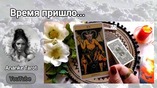 If You See This on JUNE 10... It Means It's Your SIGN!...🔮Online Tarot