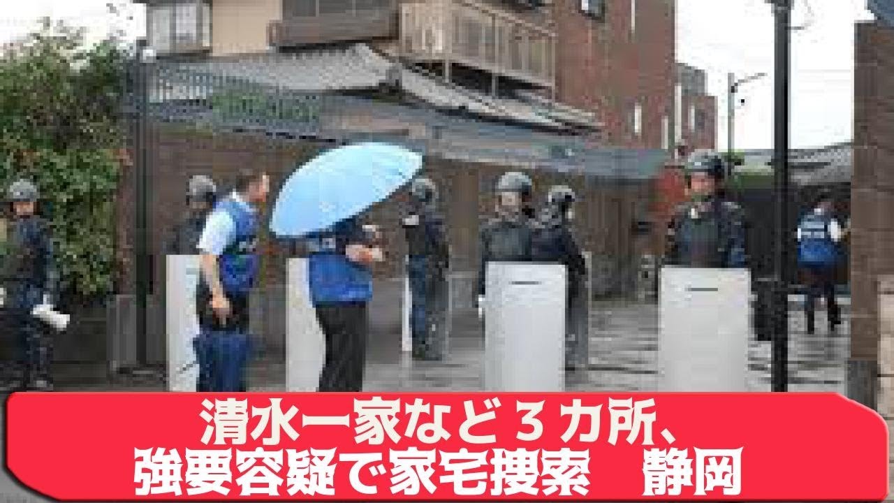 Mbaheblogjpcknj 100以上 清水 一家 渡辺 組 清水 一家 渡辺 組 Mbaheblogjpcknj 100以上 清水 一家 渡辺 組 清水 一家 渡辺 組
