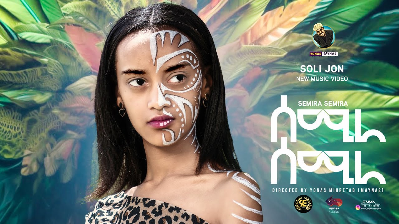 Soli Jon ft Yonas Maynas  - SEMIRA - ሰሚራ - Eritrean Music