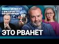 ШЕНДЕРОВИЧ: Зачем убивают коров. Поскользнётся ли власть на кожуре. Интернет и телеграм в России
