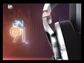 يا ناعم الجابري يا ناعم الجابري