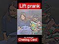 prank korte hiye ki joye gelo #prank #shortvideo #familyvlog #dailyvlog #1k