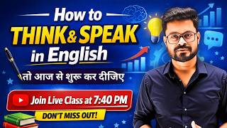Day 13 | How to Think & Speak in English - A Step-by-Step Guide | English Speaking Practice