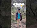 Jungle Mein Mila Zombie🧟‍♂️😮 #trending #viral #zombie #zombieattack #zombiesurvival