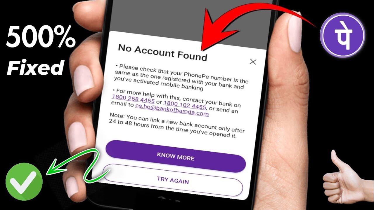 No account found | PhonePe No Account Found Problem Solve ! Phone Pe Me Bank A/c Nhi Add Ho Raha Hai