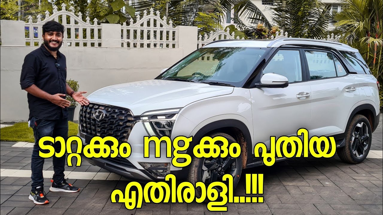 പുതിയ വണ്ടി..!! hyundai alcazar ❤️